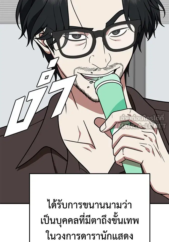 หน้า 105 จาก 153