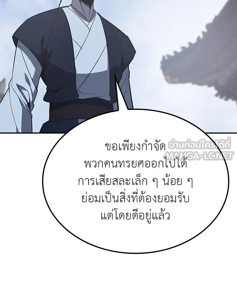 หน้า 192 จาก 310