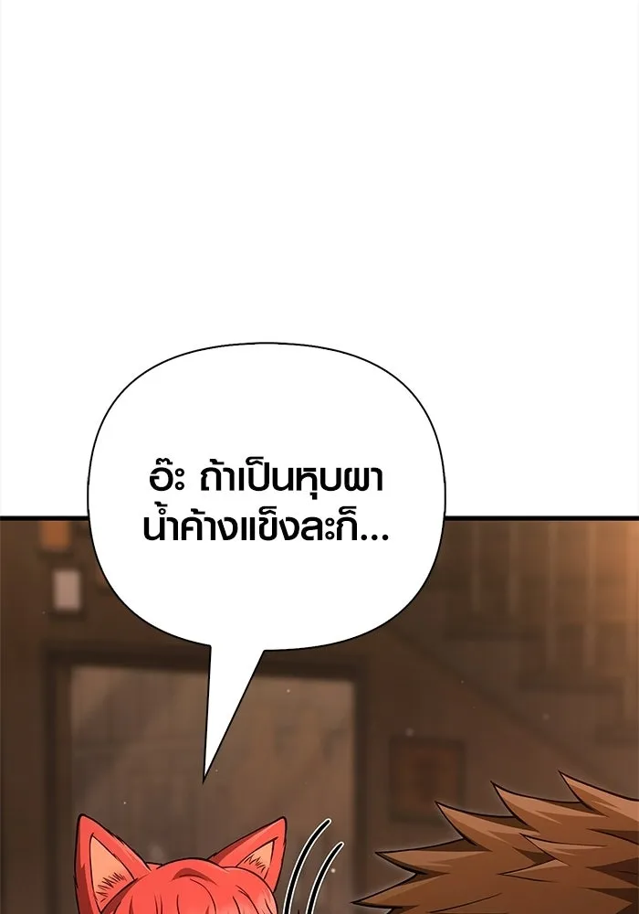หน้า 146 จาก 197