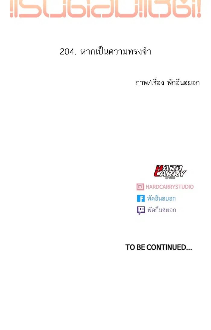 หน้า 111 จาก 111