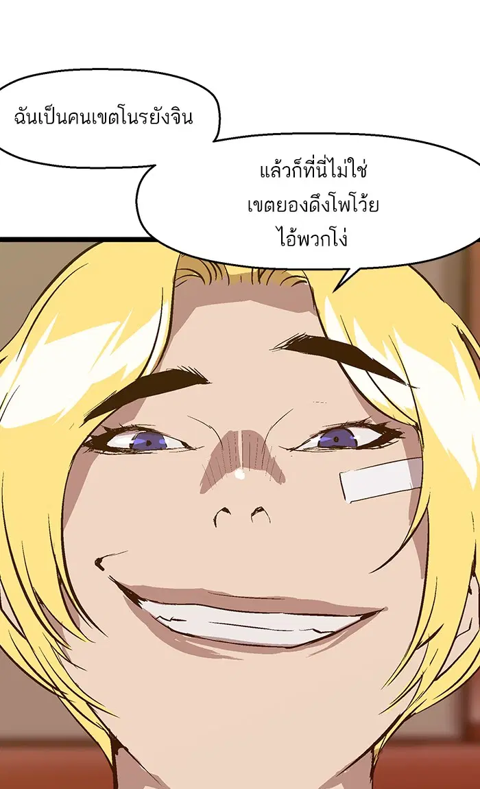 หน้า 25 จาก 84