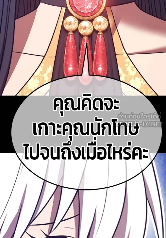 หน้า 303 จาก 417