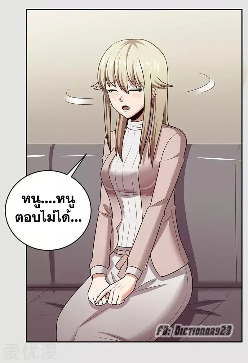 หน้า 36 จาก 42