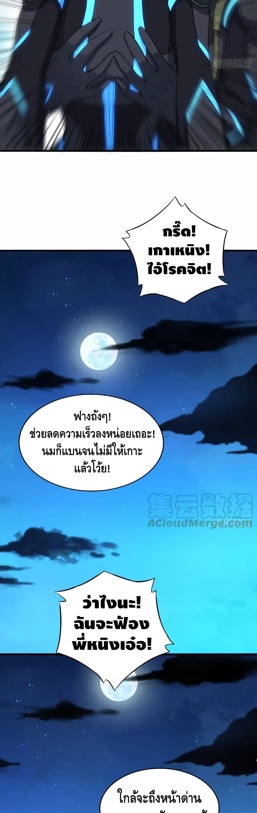 หน้า 10 จาก 42