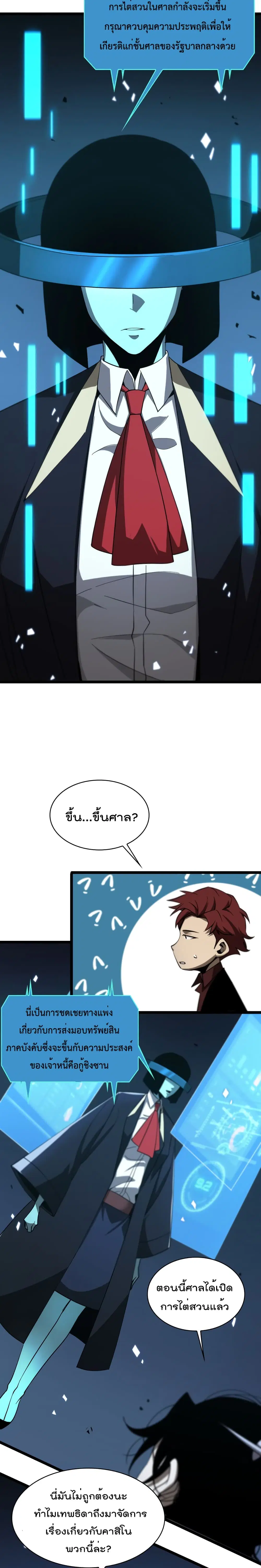 หน้า 19 จาก 22