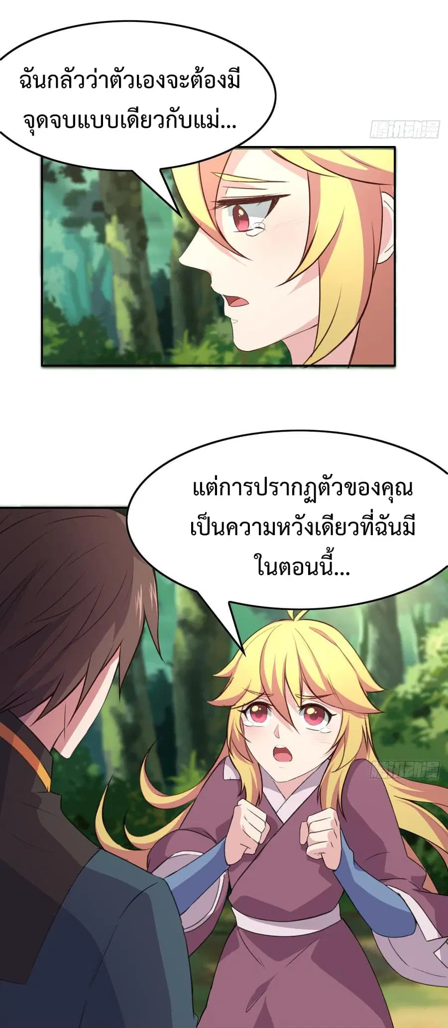 หน้า 24 จาก 47