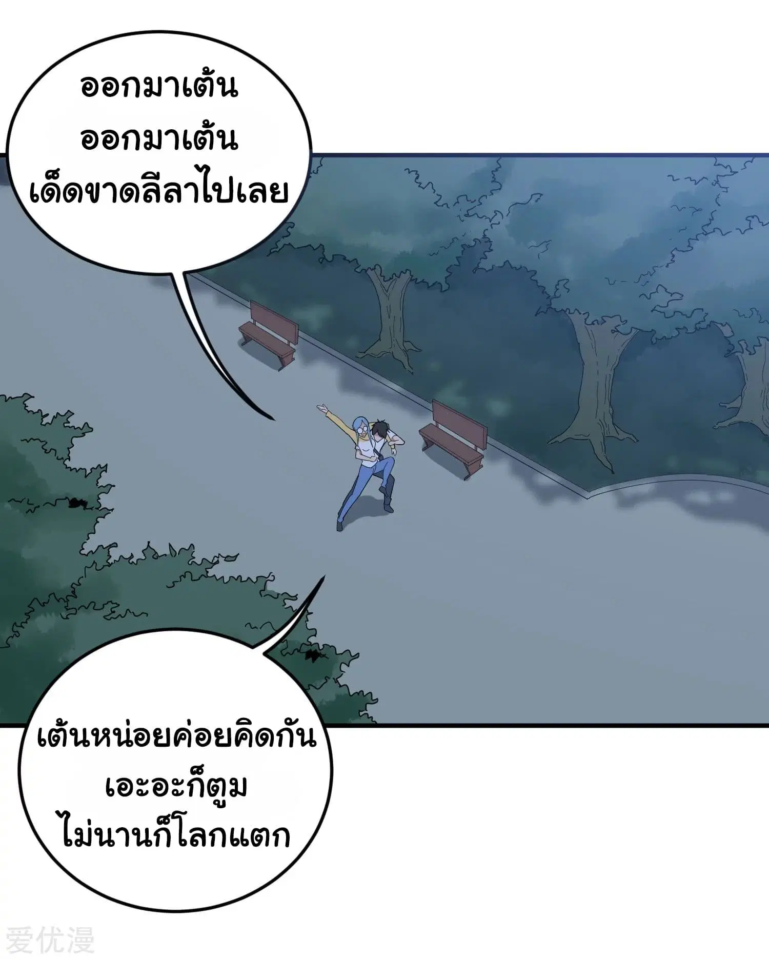 หน้า 2 จาก 32