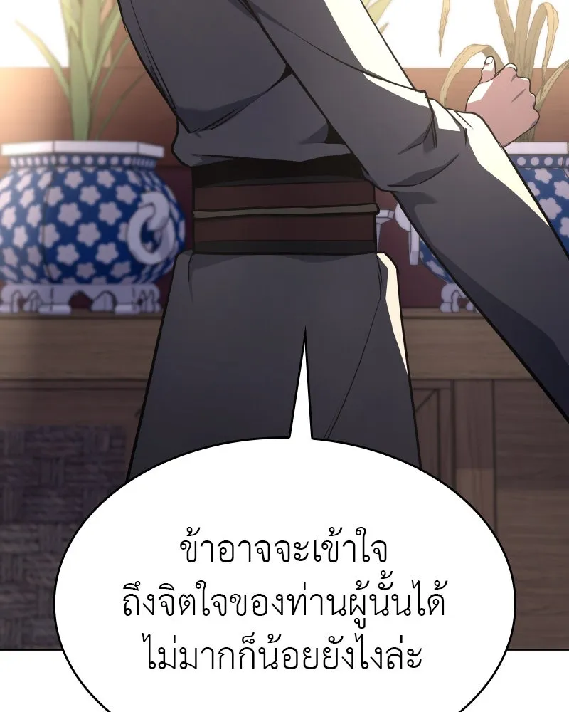 หน้า 95 จาก 204