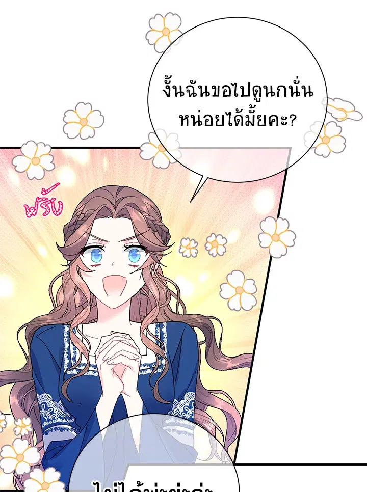 หน้า 89 จาก 100