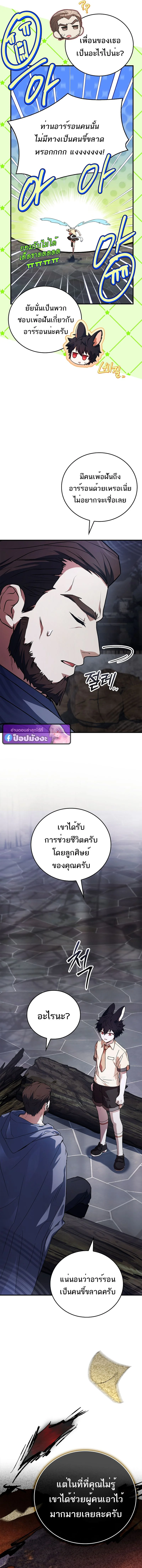 หน้า 10 จาก 27