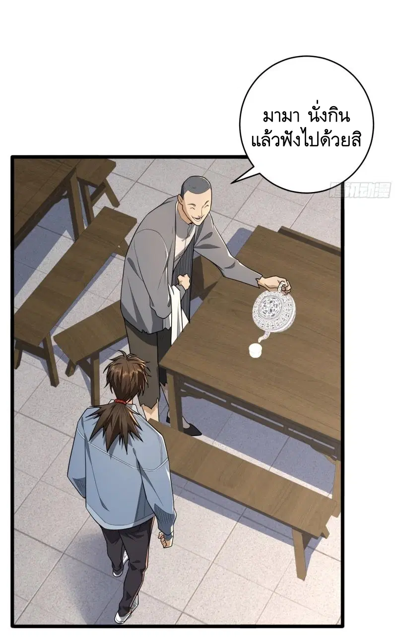 หน้า 8 จาก 56