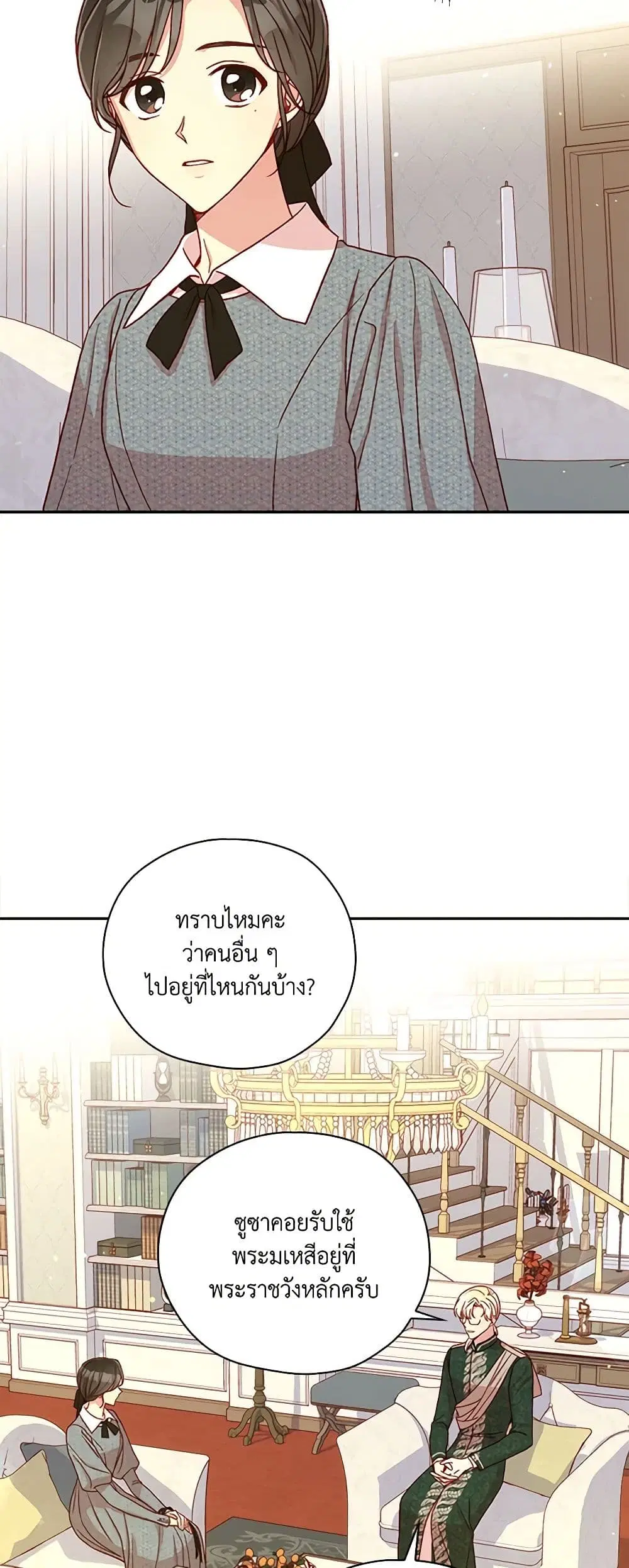 หน้า 24 จาก 35