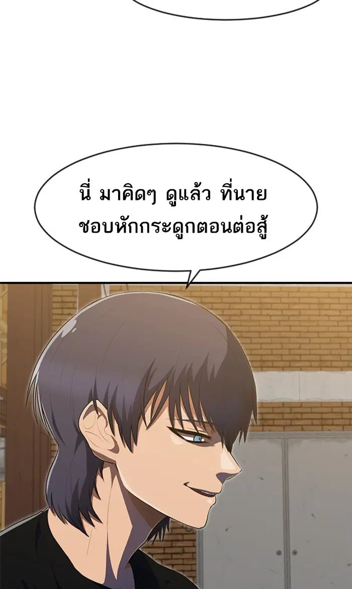 หน้า 96 จาก 152