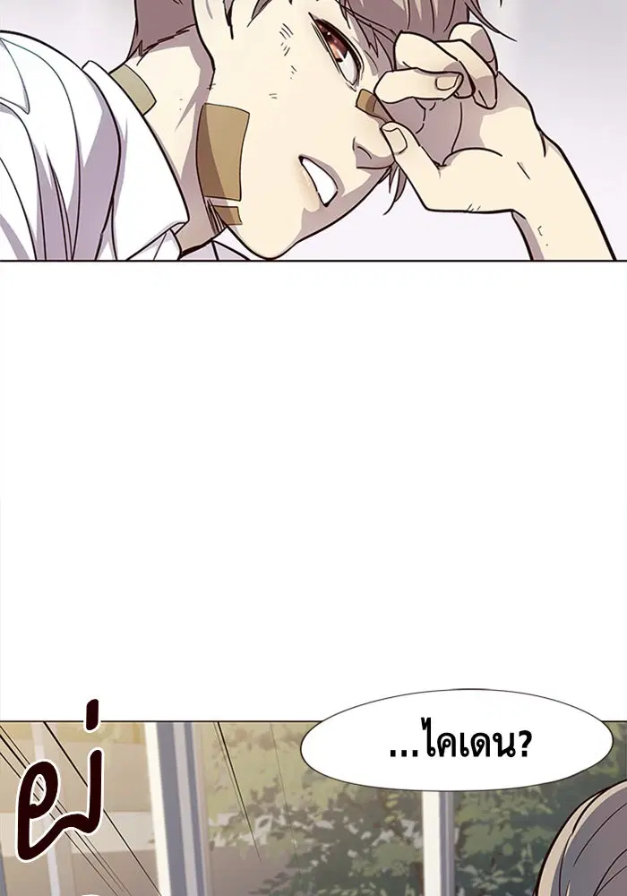 หน้า 81 จาก 116