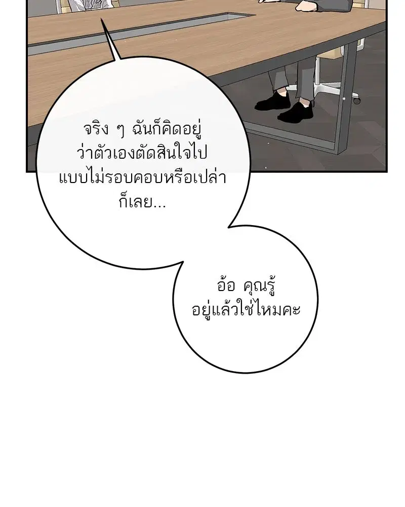 หน้า 19 จาก 158