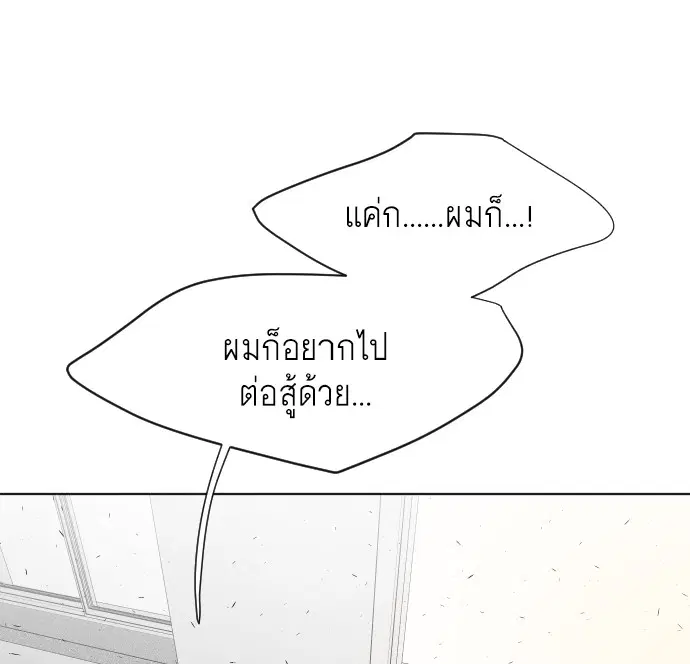 หน้า 29 จาก 116