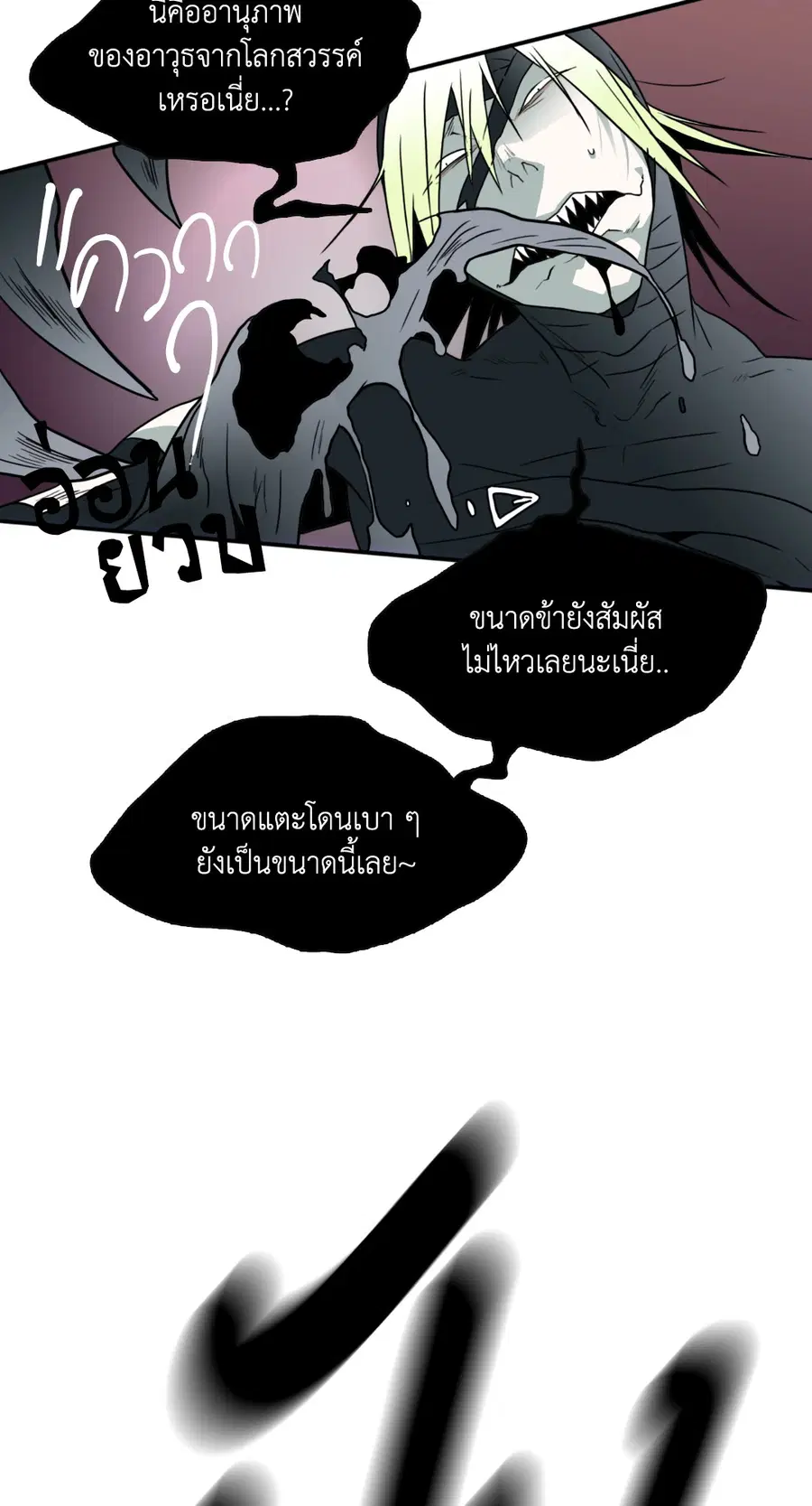 หน้า 15 จาก 64