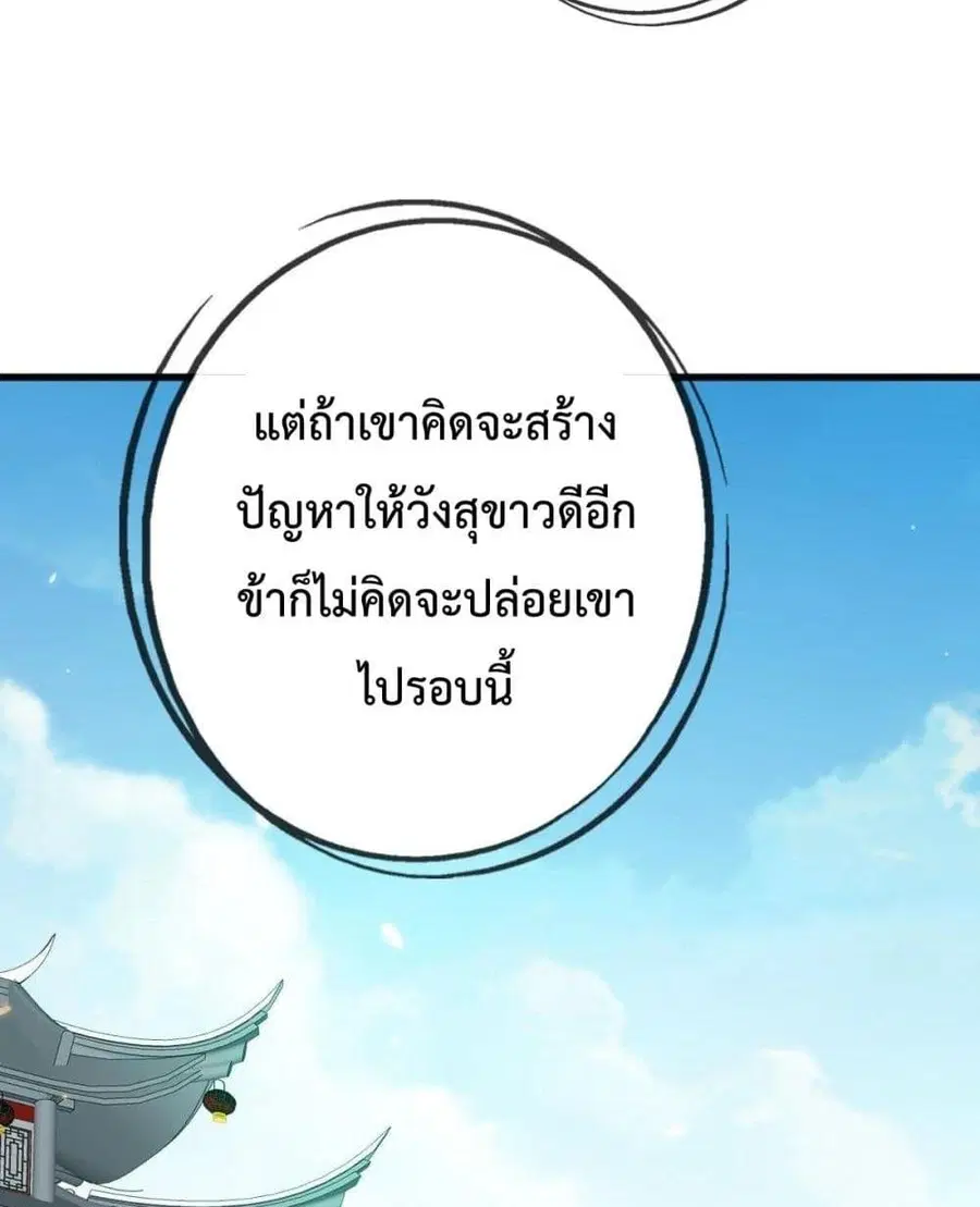 หน้า 71 จาก 102