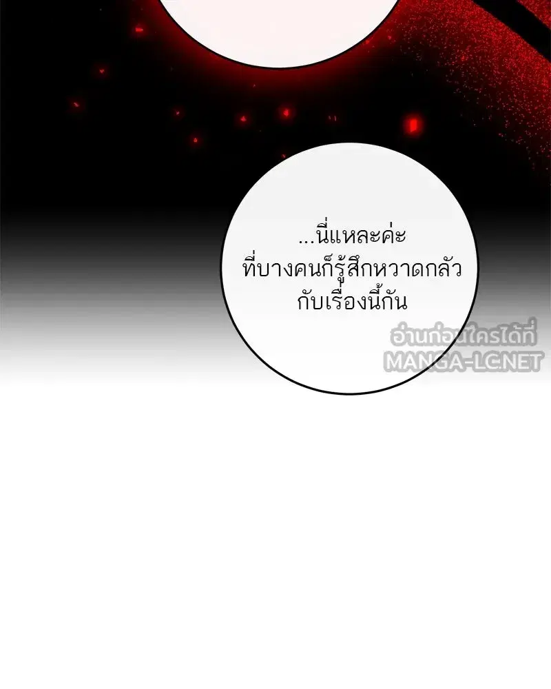 หน้า 87 จาก 128