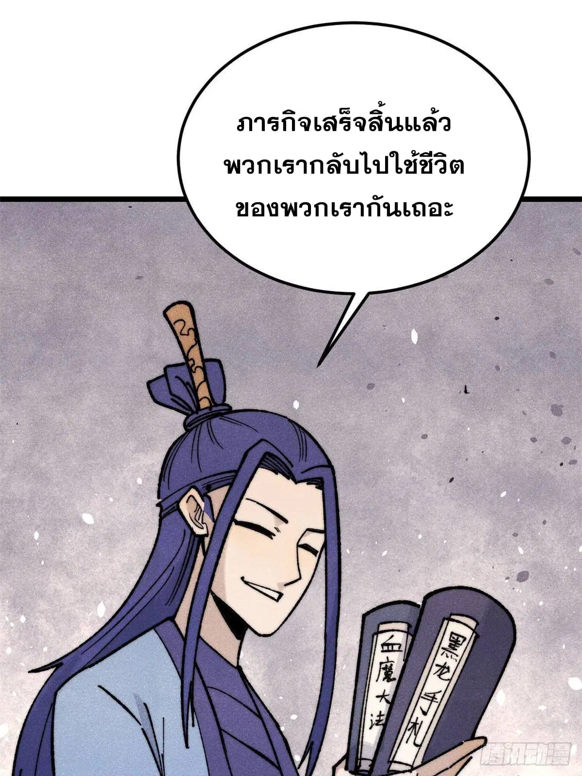 หน้า 44 จาก 79