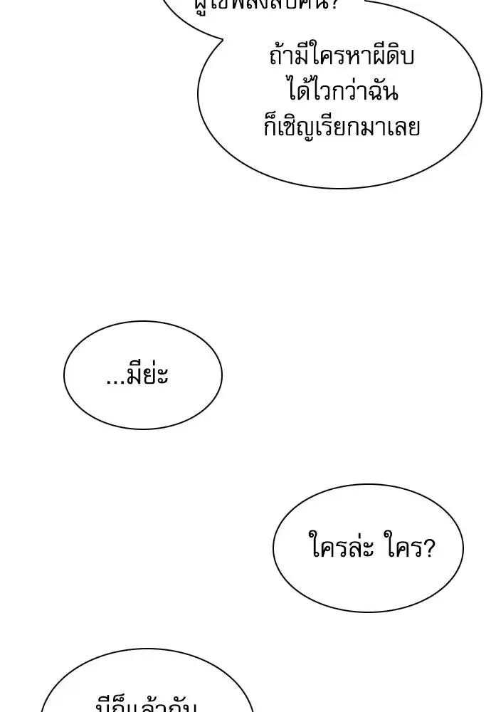 หน้า 26 จาก 134