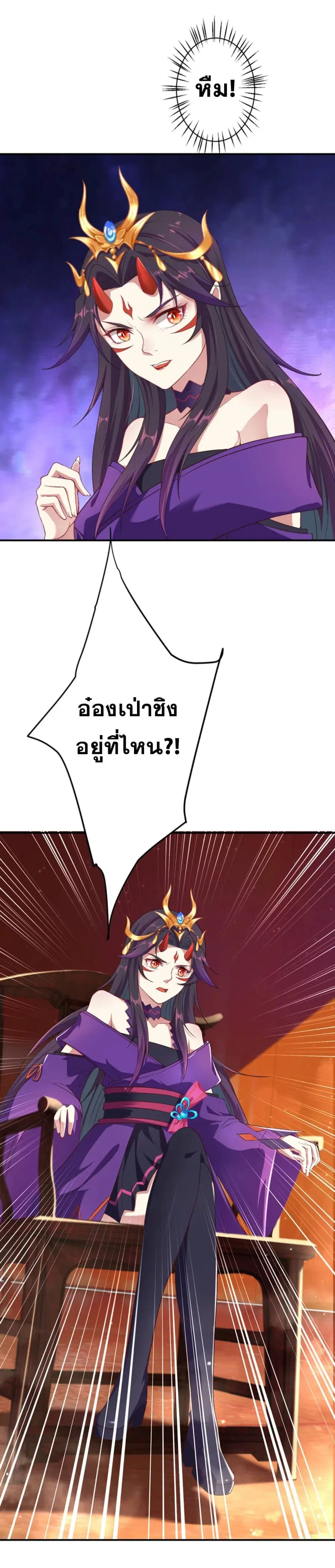 หน้า 53 จาก 58