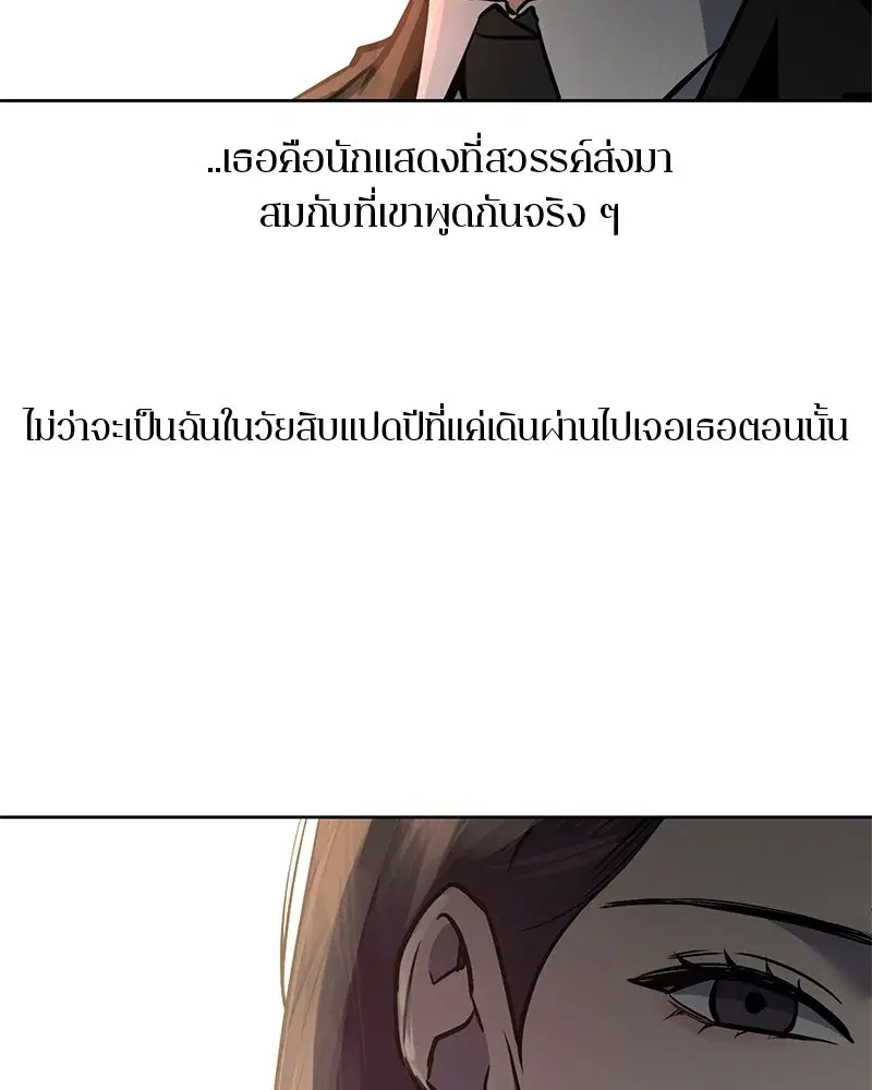 หน้า 59 จาก 90