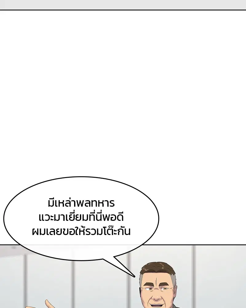 หน้า 30 จาก 104