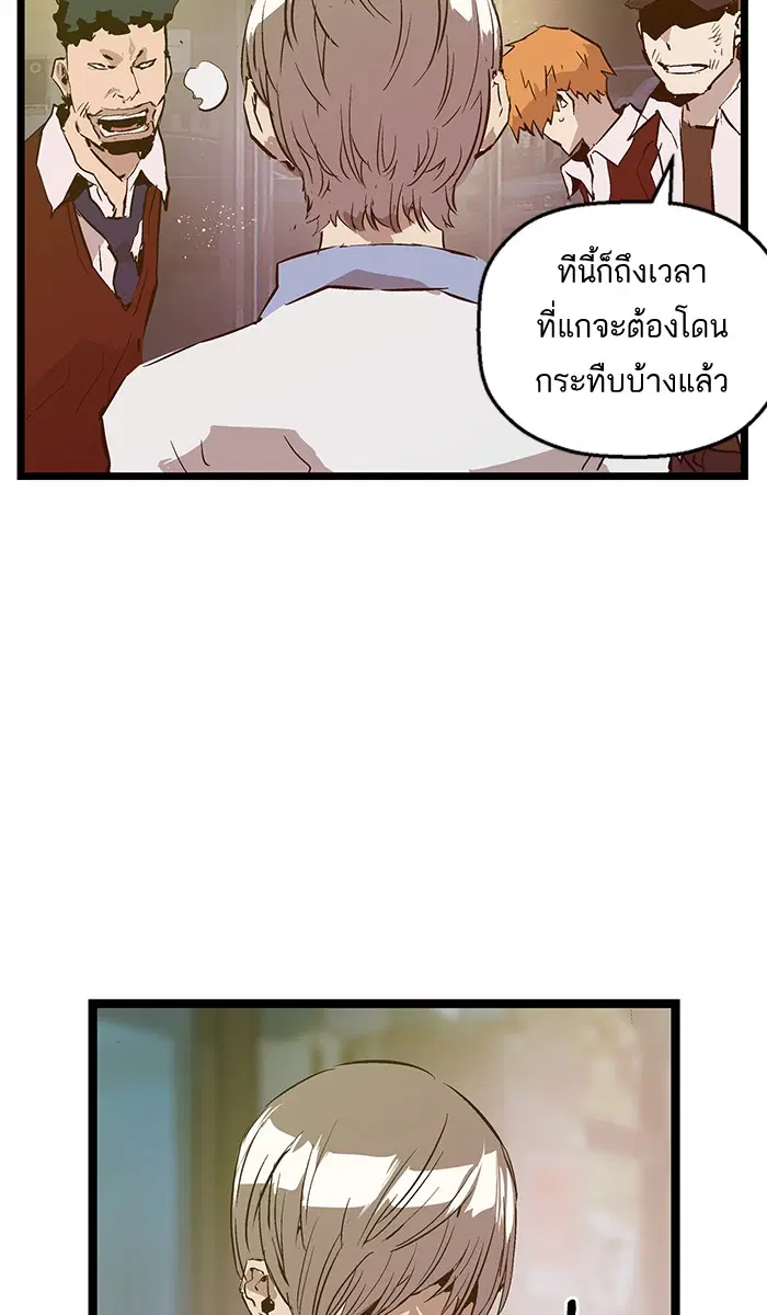 หน้า 71 จาก 76