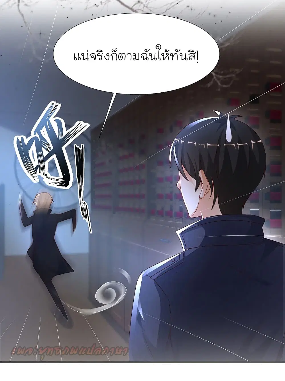หน้า 29 จาก 39