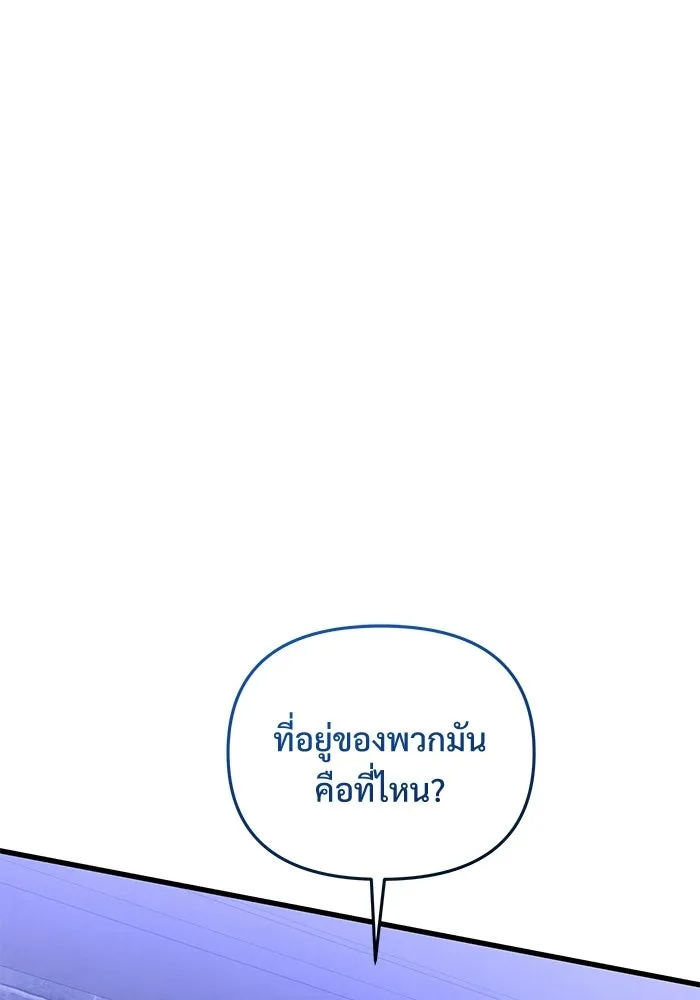 หน้า 70 จาก 173
