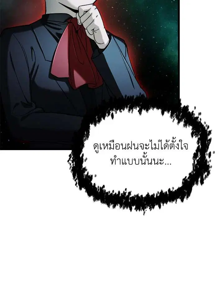 หน้า 34 จาก 105