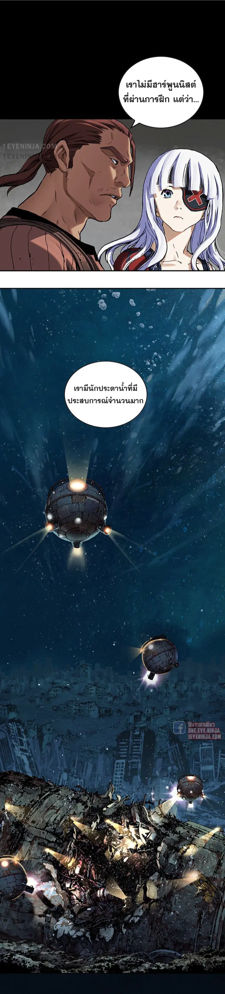 หน้า 7 จาก 65