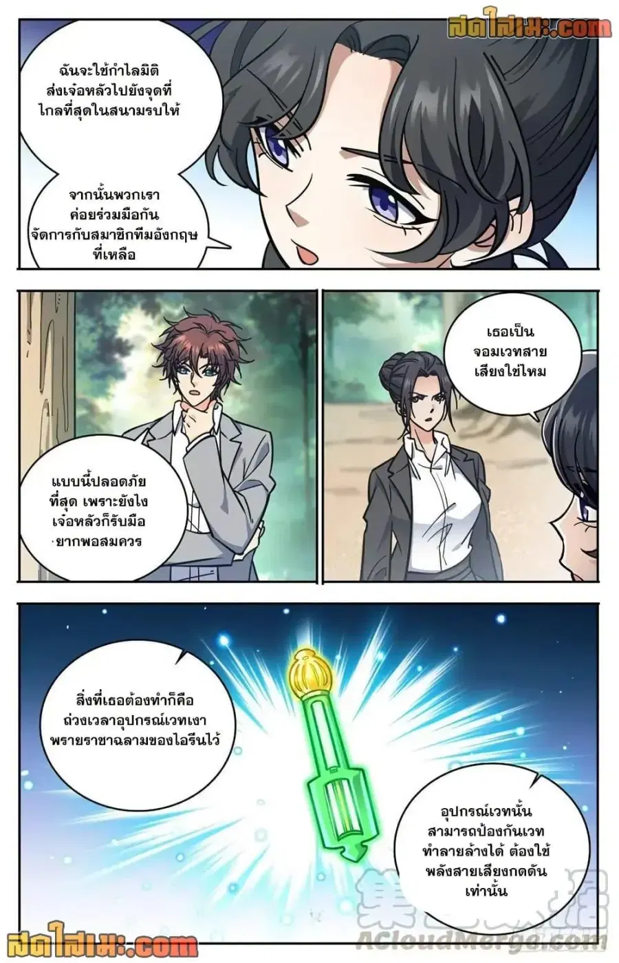 หน้า 7 จาก 14