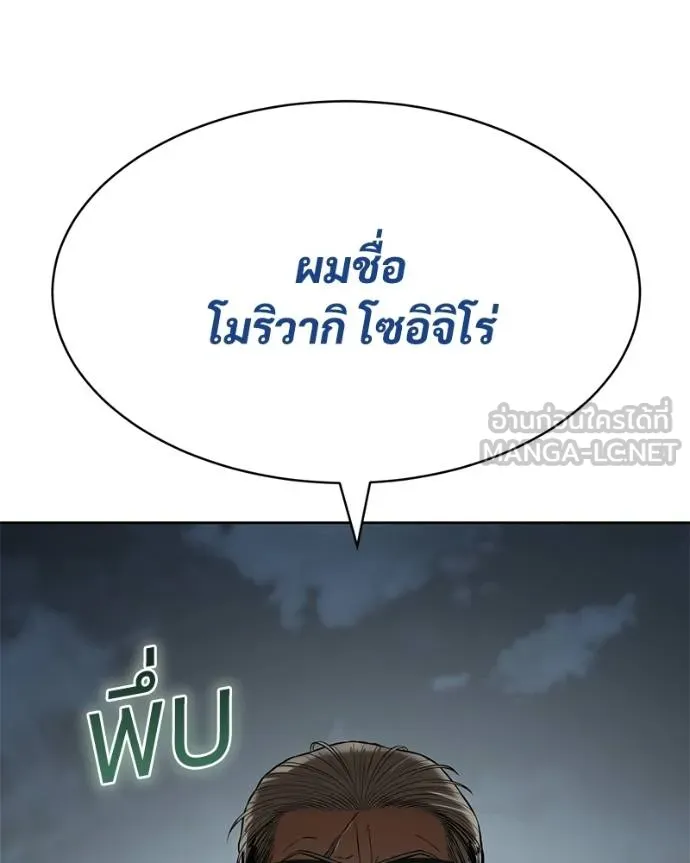 หน้า 159 จาก 232