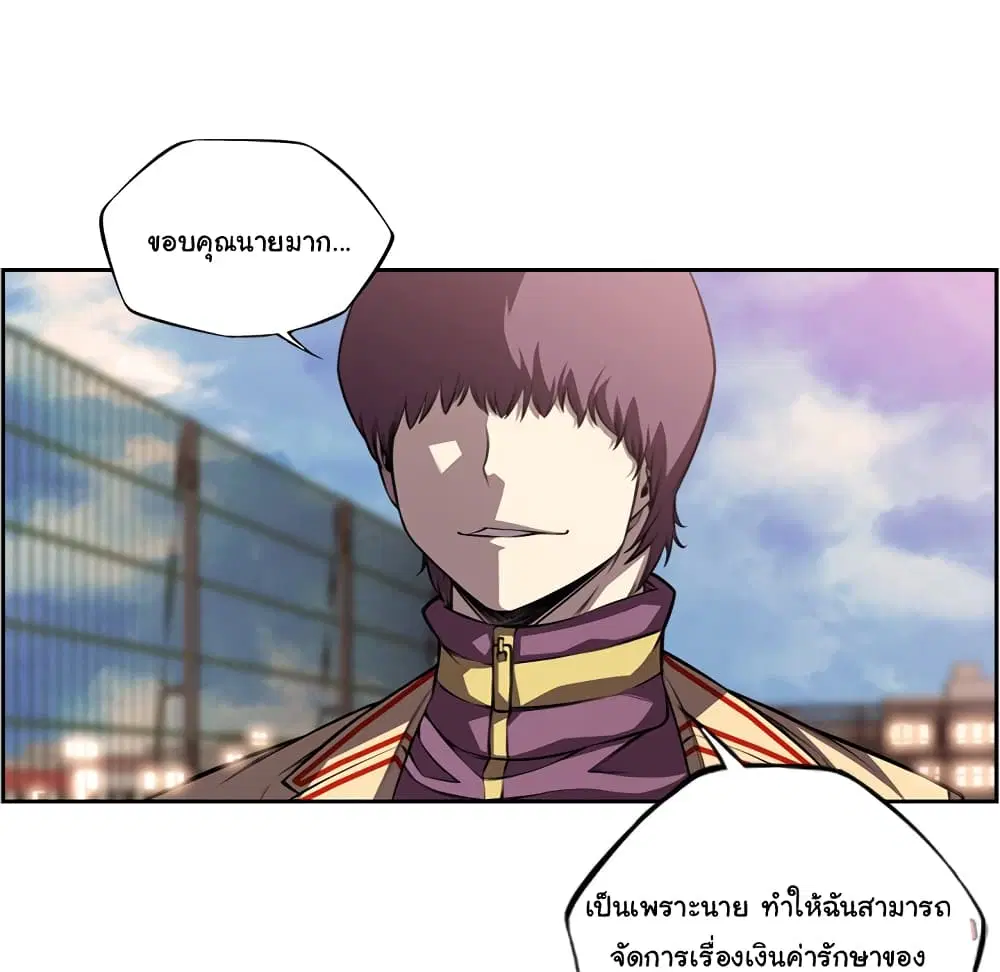 หน้า 59 จาก 88