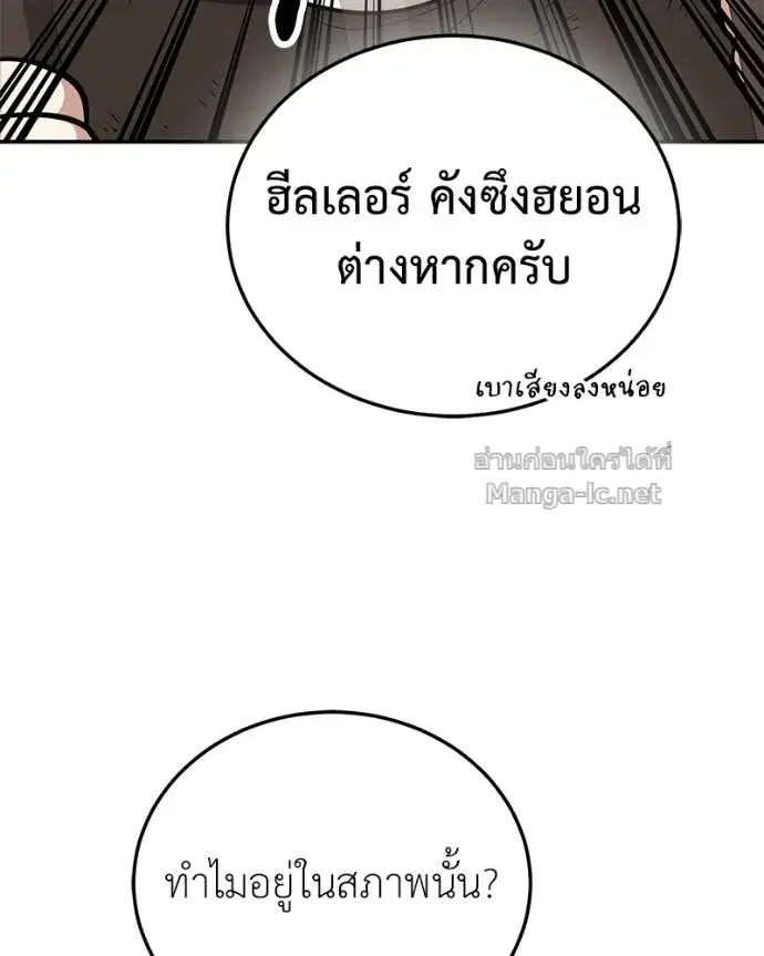 หน้า 56 จาก 144
