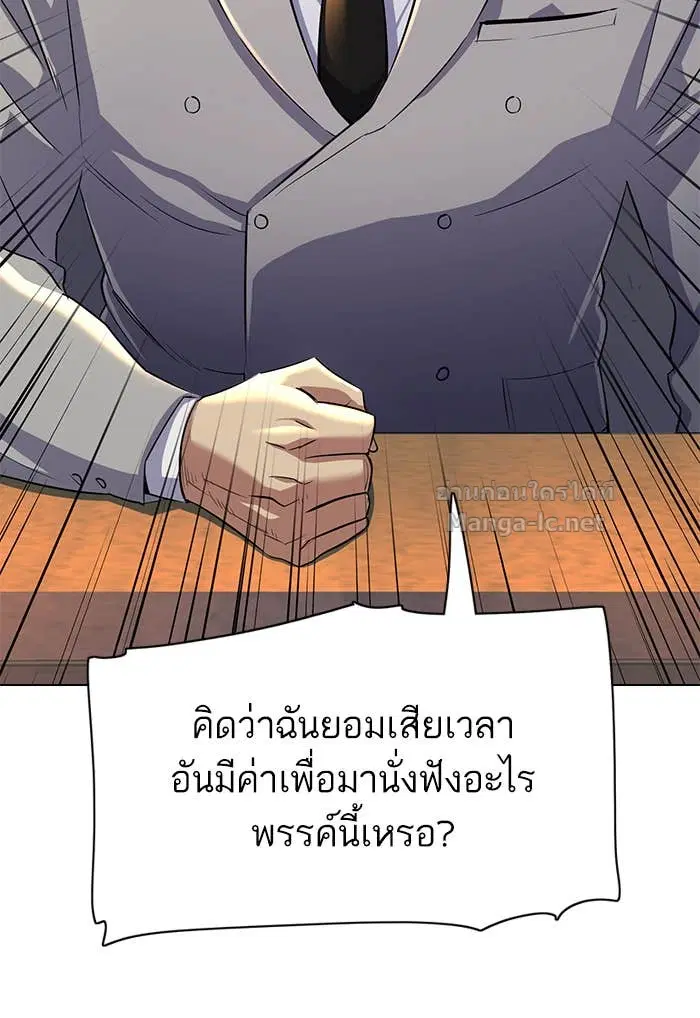 หน้า 30 จาก 165