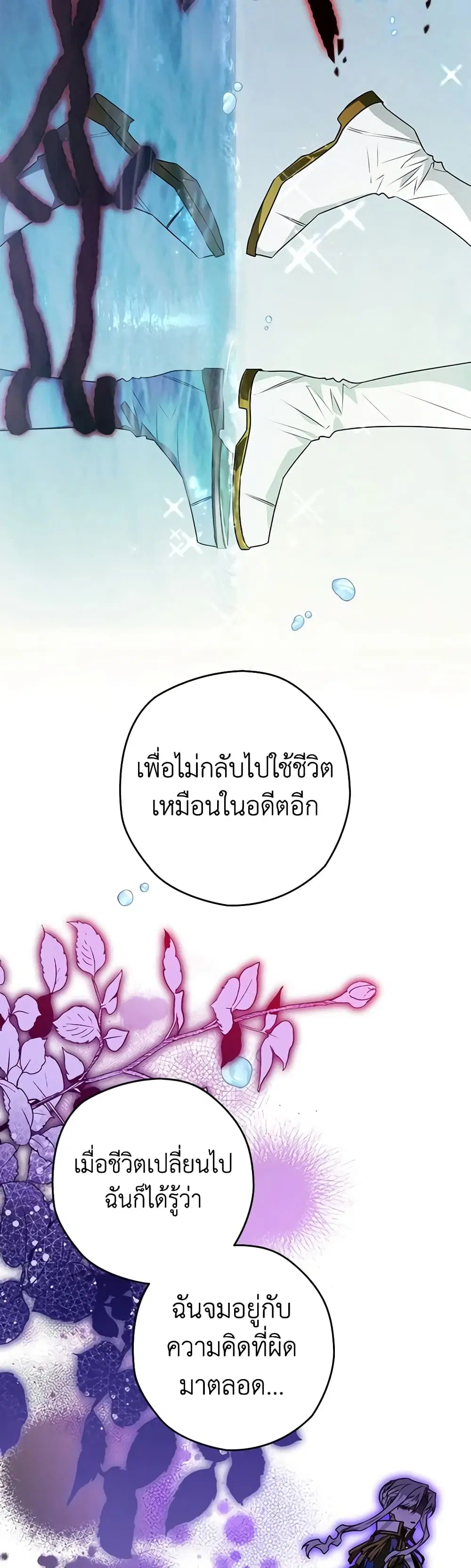 หน้า 20 จาก 44