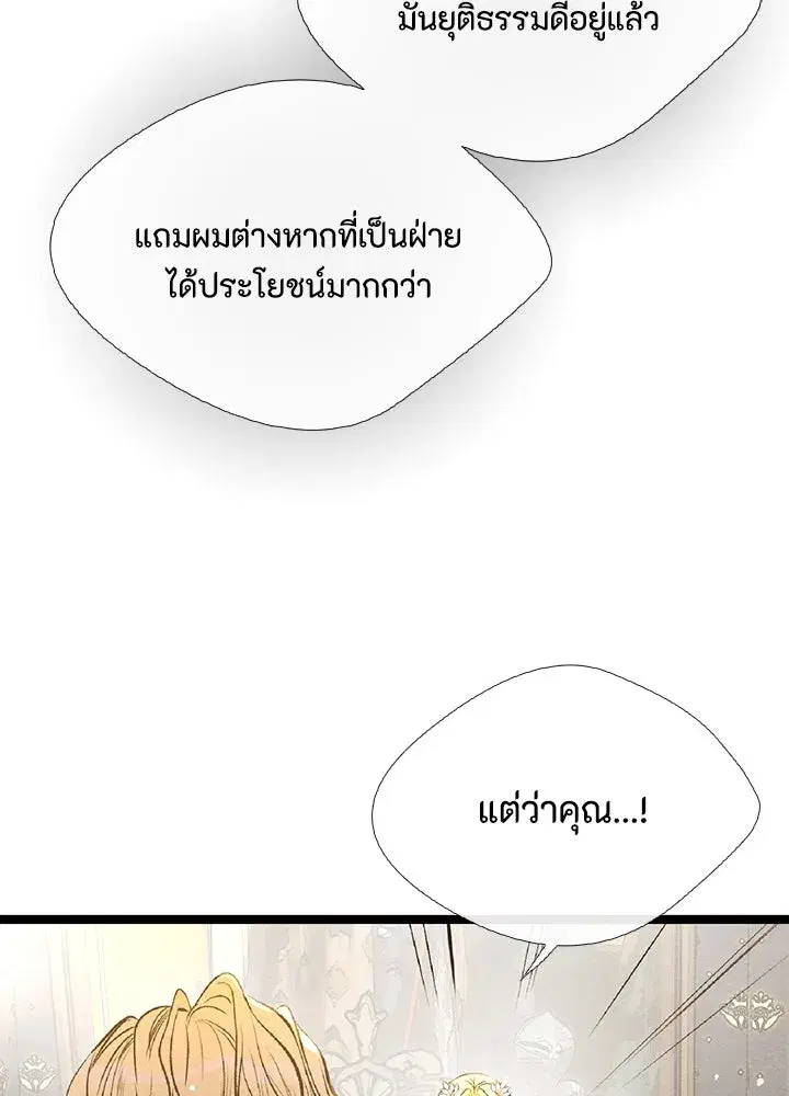 หน้า 40 จาก 112