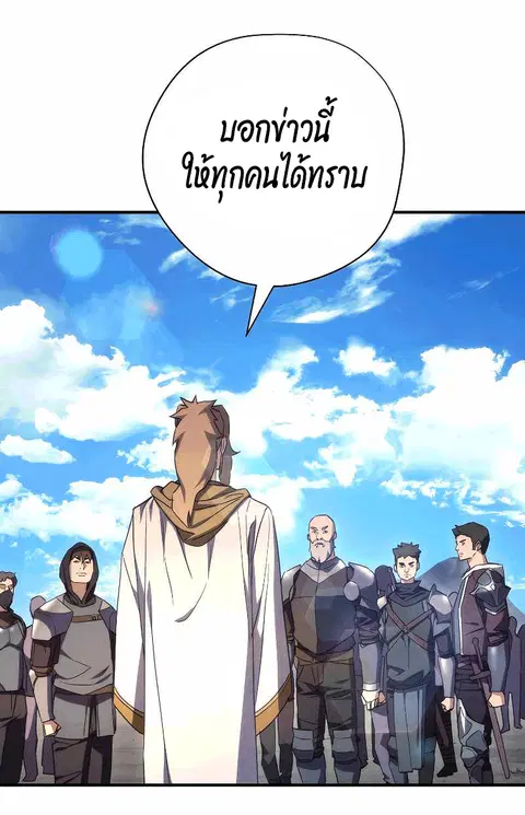 หน้า 51 จาก 119