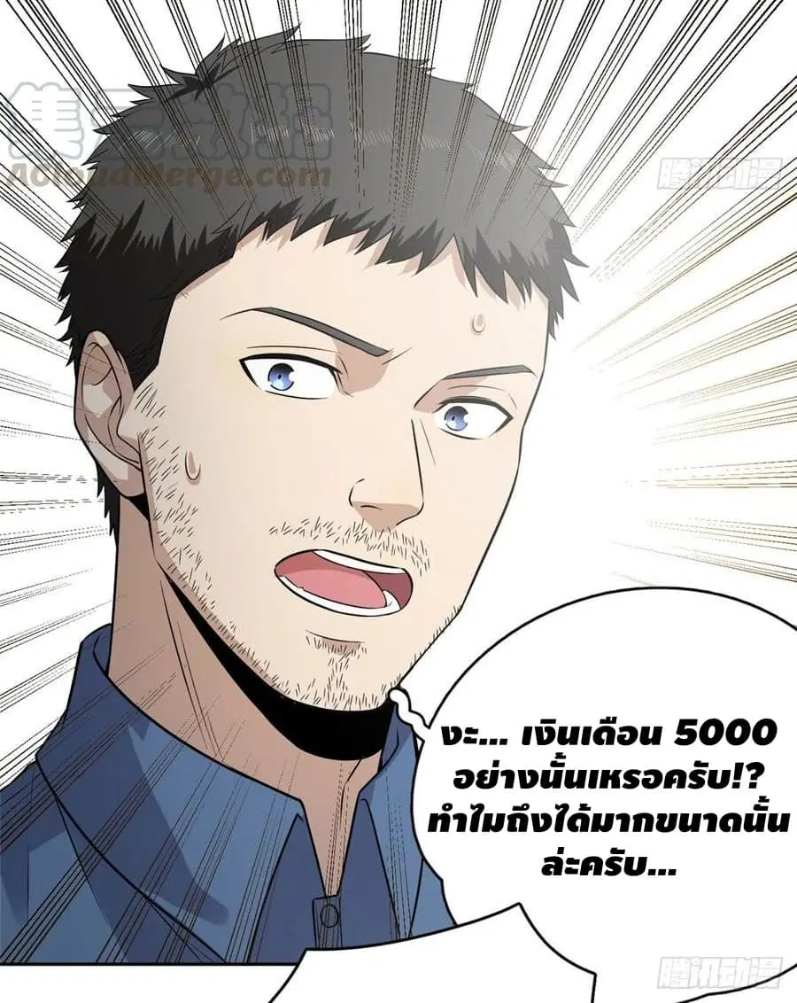 หน้า 37 จาก 48