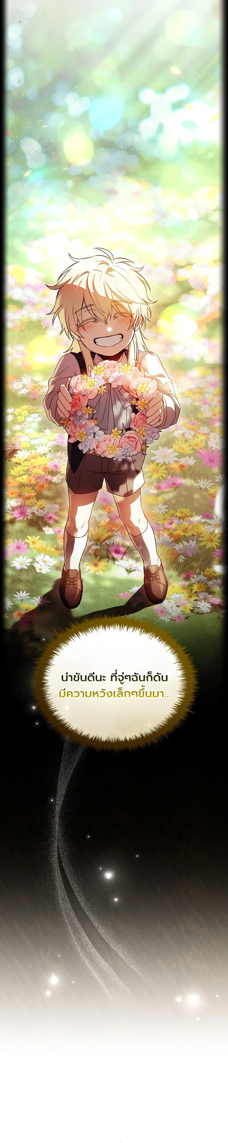 หน้า 21 จาก 40