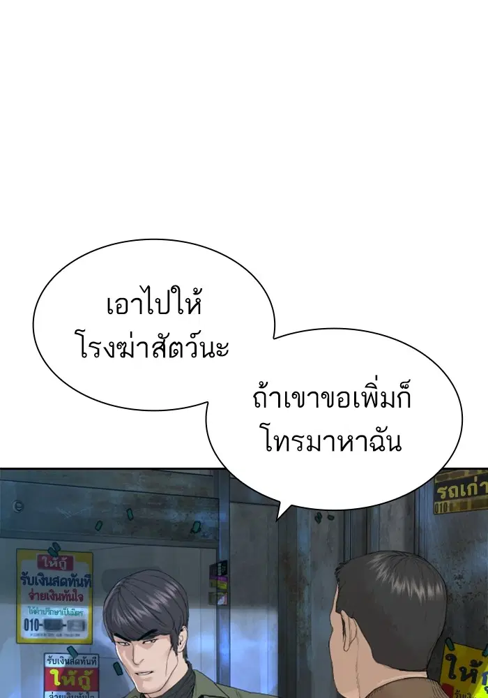 หน้า 81 จาก 169
