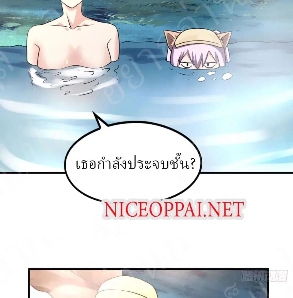 หน้า 12 จาก 33