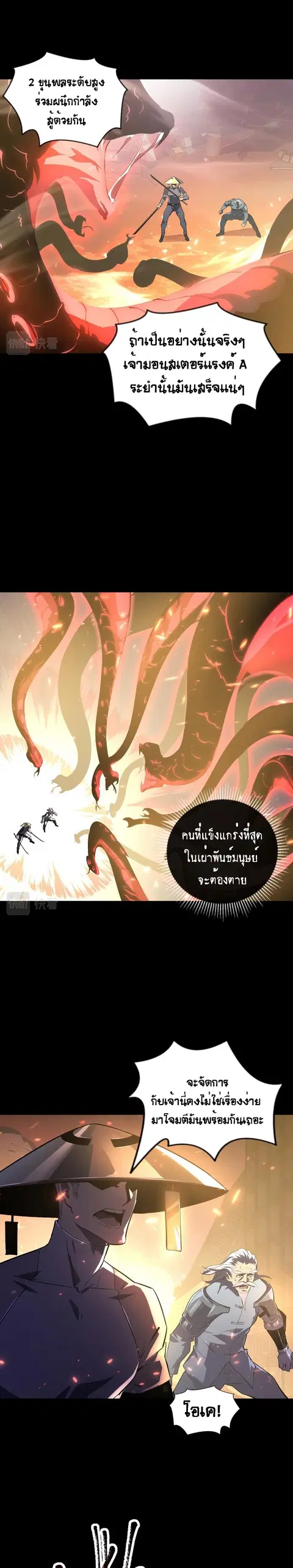 หน้า 1 จาก 18