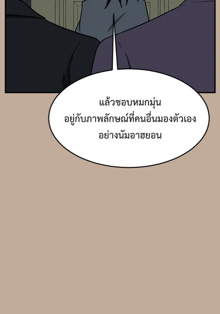 หน้า 47 จาก 182