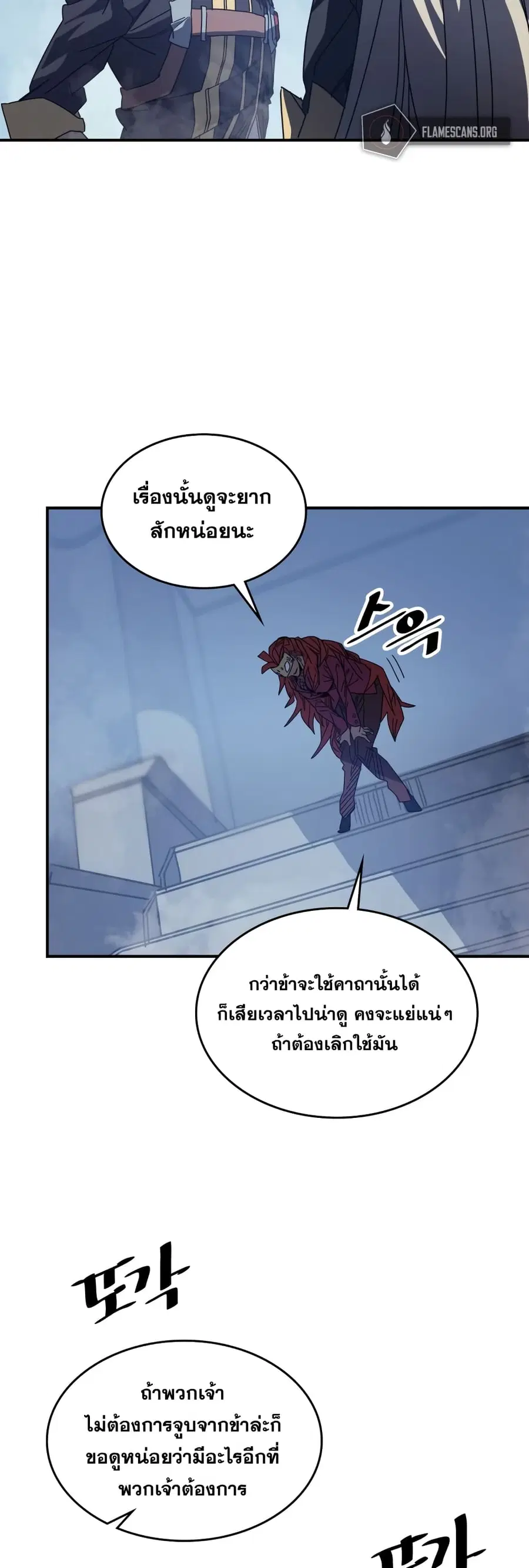 หน้า 5 จาก 52