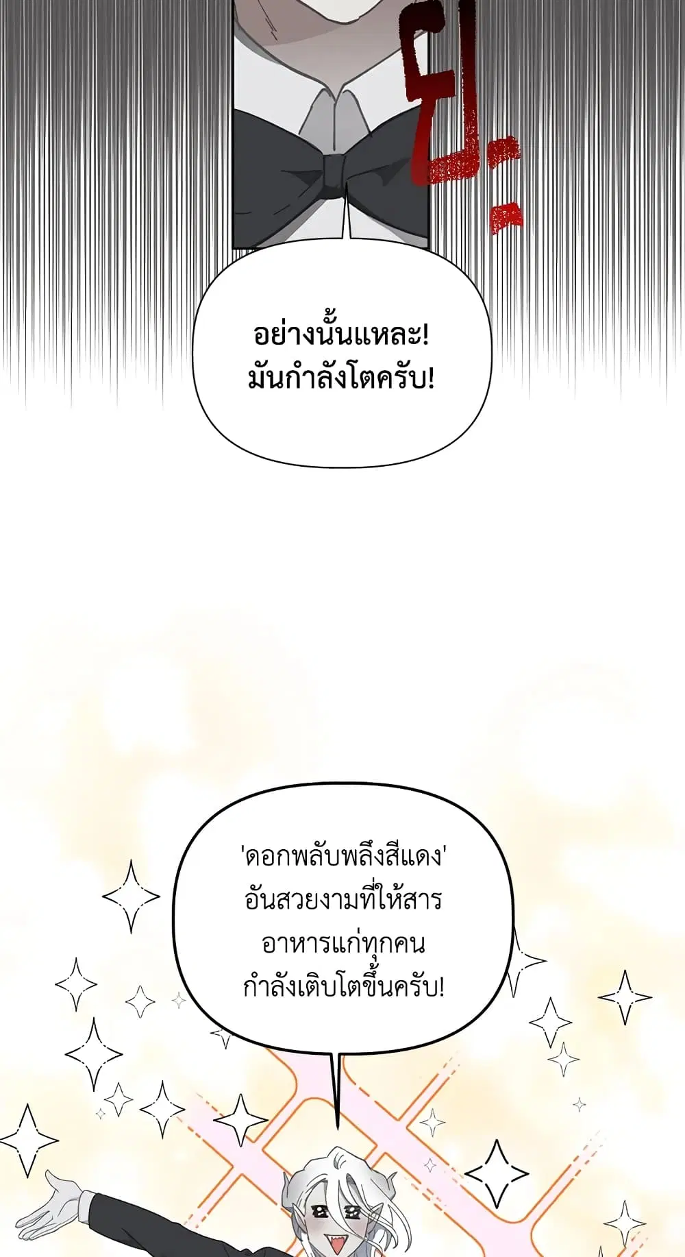 หน้า 42 จาก 62