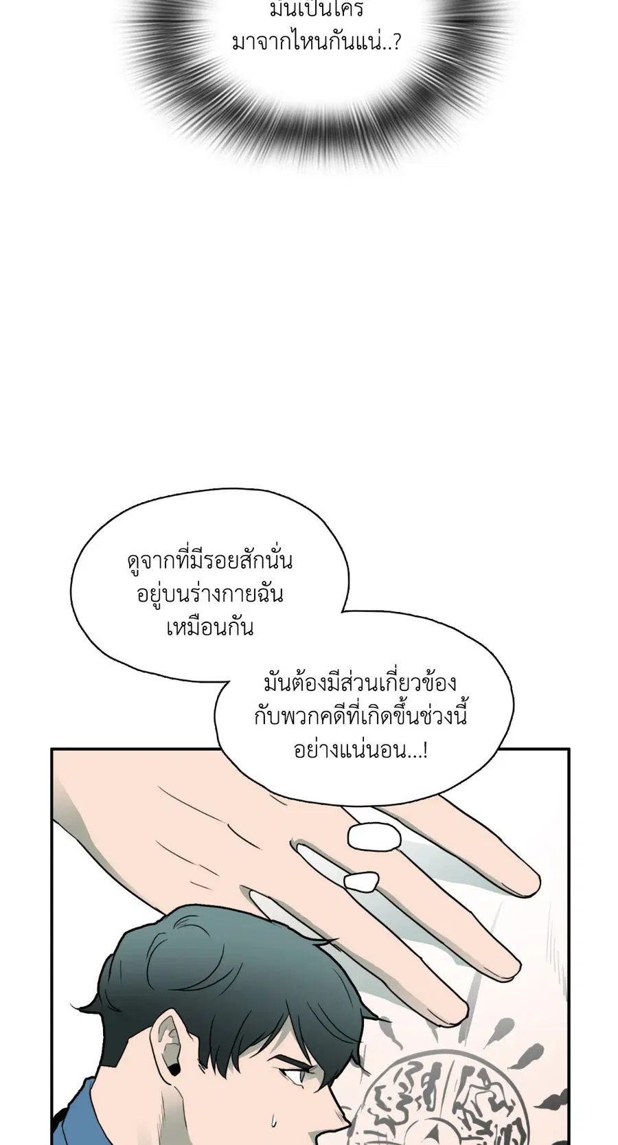 หน้า 44 จาก 83